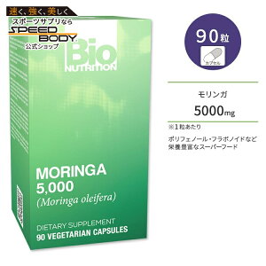 �o�C�I�j���[�g���V���� �������K 5,000 �J�v�Z�� 90�� Bio NUTRITION Moringa 5,000 �������K�E�I���C�t�F�� �|���t�F�m�[�� �t���{�m�C�h