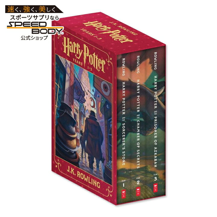 楽天市場】【洋書】ハリー・ポッター ペーパーバックボックスセット (1 