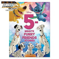 楽天市場】furry friendsの通販 