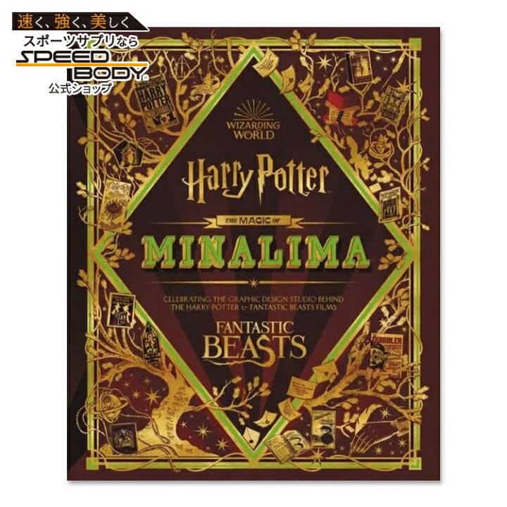 楽天市場】【洋書】ザ・マジック・オブ・ミナリマ ハリー・ポッターと 