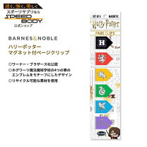楽天市場】ハリーポッター ブックマークの通販