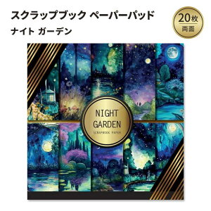yő1400~OFFN[|ziCgK[f XNbvubN y[p[pbh Night Garden Scrapbook Paper: Double Sided Craft Paper For Card Making, Origami & DIY Projects Decorative Scrapbooking Paper Pad
