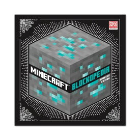 【洋書】マインクラフト：ブロックぺディア：アップデーテッドエディション [モージャンAB / マインクラフト公式チーム] Minecraft, Blockopedia, Updated Edition [Mojang AB / The Official Minecraft Team]