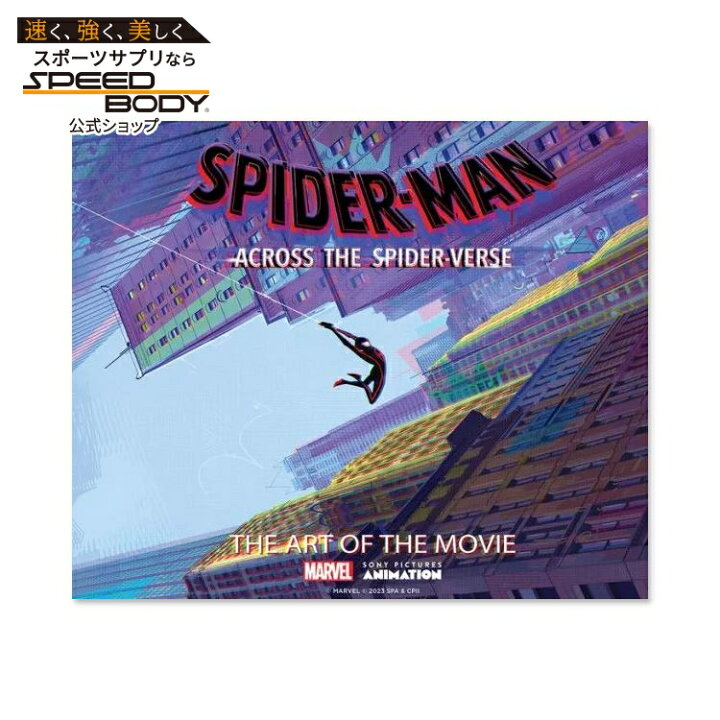 楽天市場】【洋書】スパイダーマン：アクロス・ザ・スパイダーバース 