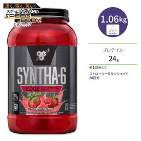 ビーエスエヌ シンサ-6 エッジ ミルクシェイク 4フレーバー 2サイズ BSN SYNTHA-6 EDGE プロテイン 高品質 タンパク質 ダイエット