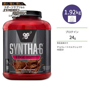 �r�[�G�X�G�k �V���T-6 �G�b�W �~���N�V�F�C�N 4�t���[�o�[ 2�T�C�Y BSN SYNTHA-6 EDGE �v���e�C�� ���i�� �^���p�N�� �_�C�G�b�g