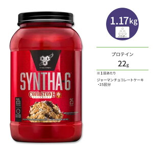 �r�[�G�X�G�k �V���T-6 �R�[���h�X�g�[���N���[�}���[ 4�t���[�o�[ 25�� 1.17kg (2.59 LB) BSN SYNTHA-6 COLDSTONE CREAMERY ���^���p�N�� �h�{�⏕�H�i