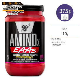 ビーエスエヌ アミノX EAAS ウォーターメロン・ストロベリードラゴンフルーツ25回分 375g (13.2 oz) BSN AMINOX アミノ酸 栄養補給 BCAA アミノックス スイカ味
