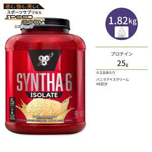 �V���T-6 �A�C�\���[�g 4�t���[�o�[ 2�T�C�Y�@BSN�y���K�_��̔��@�l �I�t�B�V�����V���b�v�zBSN Syntha-6 Protein Powder