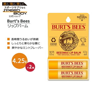 yő1400~OFFN[|zo[cr[Y r[YbNX bvo[ 2{Zbg ~g̍ e4.25g (0.15oz) Burt's Bees Beeswax Lip Balm Vitamin E & Peppermint Oil bvN[