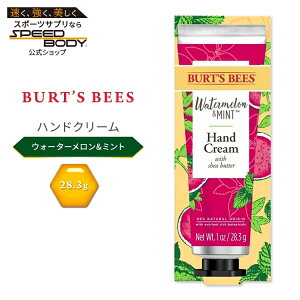 yő1400~OFFN[|zo[cr[Y nhN[ EH[^[&~g 28.3g (1 oz) Burt's Bees Hand Cream Watermelon & Mint