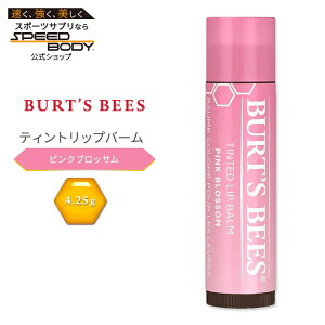 �o�[�c�r�[�Y �e�B���e�b�h ���b�v�o�[�� �s���N �u���b�T�� 4.25g (0.15 oz) Burt's Bees Tinted Lip Balm Pink Blossom �F�t�� ���b�v�g���[�g�����g ���b�v�N���[��