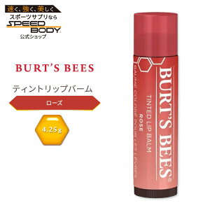yő1400~OFFN[|zo[cr[Y eBebh bvo[ [Y 4.25g (0.15 oz) Burt's Bees Tinted Lip Balm Rose Ft bvg[gg bvN[