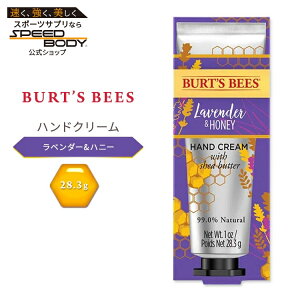 yő1400~OFFN[|zo[cr[Y nhN[ x_[&nj[ 28.3g (1 oz) Burt's Bees Hand Cream Lavender & Honey