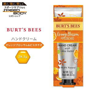 yő1400~OFFN[|zo[cr[Y nhN[ IWubT&sX^`I 28.3g (1 oz) Burt's Bees Hand Cream Orange Blossom & Pistachio