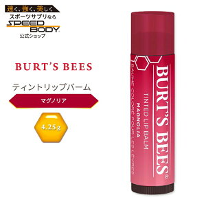 yő1400~OFFN[|zo[cr[Y eBebh bvo[ }OmA 4.25g (0.15 oz) Burt's Bees Tinted Lip Balm Magnolia Ft bvg[gg bvN[