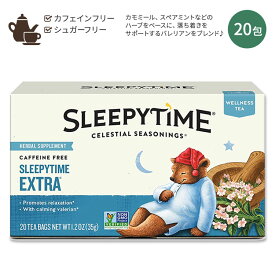 【隠れた名品】セレッシャルシーズニングス スリーピータイム エキストラ ウェルネスティー 20包 35g (1.2oz) Celestial Seasonings Sleepytime Extra Wellness Tea カフェインフリー ハーブティー【お取り寄せ商品】【合わせて買いたい】