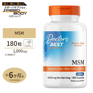 yő1400~OFFN[|zMSM 1000mg 180 Tvg Tv L@ Doctor's BESTihN^[YxXgjMSM with OptiMSM 1000mg 180caps