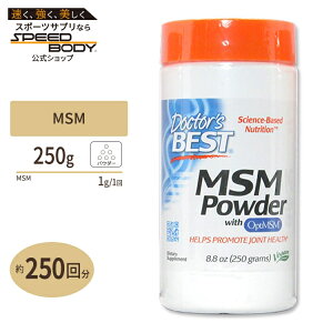 MSM �p�E�_�[ 250g Doctor's BEST�i�h�N�^�[�Y�x�X�g�jBest MSM Powder 250