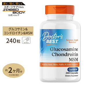 �h�N�^�[�Y�x�X�g �O���R�T�~�� �R���h���C�`�� MSM 240�� �J�v�Z�� Doctor's Best Glucosamine Chondroitin MSM