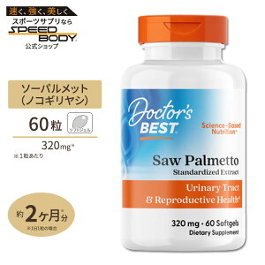 yő1400~OFFN[|z\[pbgimRMVj 320mg 60 WGLX Doctor's BESTihN^[YxXgjBest Saw Palmetto 320mg Extract 60S/G
