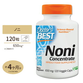 濃縮ノニ 650mg 120粒 Doctor's BEST（ドクターズベスト）