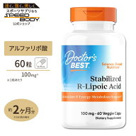 安定型 R-リポ酸 100mg 60粒 ベジタブルカプセル Doctor's BEST（ドクターズベスト）R-Alpha Lipoic Acid…