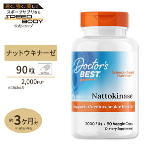 �i�b�g�E�L�i�[�[�i�[���y�f�j 2000FU 90�� Doctor's BEST�i�h�N�^�[�Y�x�X�g�j Best Natto kinase 2000FU 90vcaps