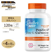 Doctor's Best PepZinGI 亜鉛&L-カルノシン 120粒 カプセル サプリメント ドクターズベスト ペプジン GI …