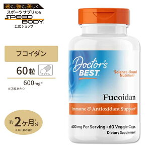 �t�R�C�_�� 70% 600mg (2����) 60�� Doctor's BEST�i�h�N�^�[�Y�x�X�g�j �T�v�������g �T�v�� �C��Best Fucoidan 70% (300mg) 60VC (Brown Marine Algae)