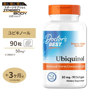���r�L�m�[�� �Ҍ��^ �R�G���U�C�� Q10 50mg 90�� Doctor's BEST�i�h�N�^�[�Y�x�X�g�j�J�l�J �Ҍ��^Best Ubiquinol featuring Kaneka's QH (50mg)