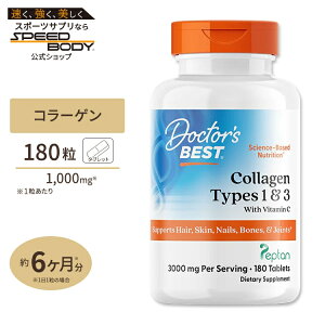 �x�X�g �R���[�Q�� �^�C�v1��3 180�� Doctor's BEST�i�h�N�^�[�Y�x�X�g�j Collagen 180tb