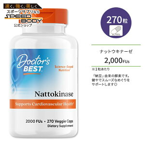 yő1400~OFFN[|zhN^[YxXg ibgELi[[ 2000FUs 270 xWJvZ Doctor's Best Nattokinase Tvg [ yf ߂ TT X[Y 哤 A