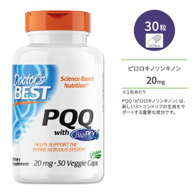 ドクターズベスト PQQ 20mg 30粒 ベジカプセル Doctor's Best PQQ with BioPQQ サプリメント ピロロキノリンキノン いきいき 若々しさ 美容 健康サポート ミトコンドリア 細胞