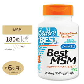 MSM 1000mg 180粒 ベジタブルカプセル Doctor's BEST （ドクターズベスト）