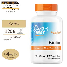 楽天市場 爪 サプリメントの通販