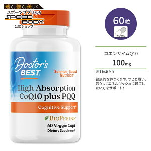yő1400~OFFN[|zhN^[YxXg RGUCQ10 100mg vX PQQ 20mg 60 xWJvZ Doctor's Best CoQ10 plus PQQ Tvg rLm sLmLm z  X