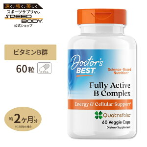 �h�N�^�[�Y�x�X�g �t���A�N�e�B�u B�R���v���b�N�X 60�� �x�W�J�v�Z�� Doctor's BEST Fully Active B Complex