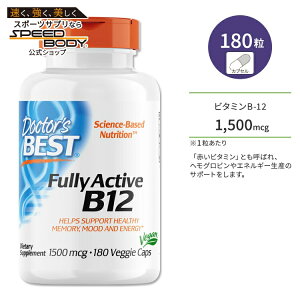 �y�|�C���gUP��15��20��-22���z�h�N�^�[�Y�x�X�g �t���A�N�e�B�u �r�^�~��B-12 1500mcg 180�� �x�W�J�v�Z�� Doctor's Best Fully Active B12 �T�v�������g �w���X�P�A �r�^�~��B B12 ���`���R�o���~��