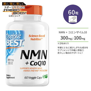 yő1400~OFFN[|zhN^[YxXg NMN{RGUCQ10 150mg 60 xWJvZ Doctor's Best NMN + CoQ10  X N C e K GCWO PA