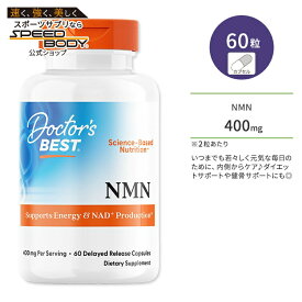 ドクターズベスト NMN ニコチンアミドモノヌクレオチド 200mg 遅延放出性カプセル 60粒 Doctor's Best NMN 200mg 60 Delayed Release Capsules