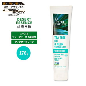 yő1400~OFFN[|zfU[gGbZX eB[c[IC&j[ EB^[O[ 176g Desert EssenceToothpaste Tea Tree Neem-Wintergreen