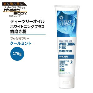 yő1400~OFFN[|zfU[gGbZX eB[c[IC zCgjOvX N[~g 176g (6.25oz) Desert Essence TEA TREE OIL WHITENING PLUS TOOTHPASTE ݂