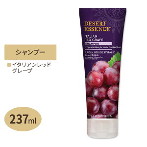 DESERT ESSENCE �I�[�K�j�b�N �V�����v�[ �C�^���A�����b�h�O���[�v 237ml �f�U�[�g�G�b�Z���X Organics Italian Red Grape Shampoo 8 floz�y�����񂹏��i�z�y���킹�Ĕ��������z