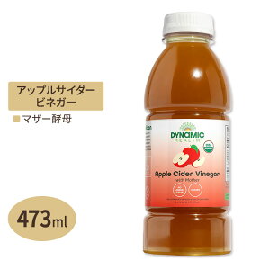りんご酢 オーガニックの人気商品 通販 価格比較 価格 Com りんご酢 オーガニックの人気商品 通販 価格比較 価格 Com