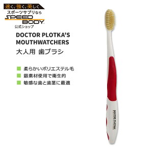 �h�N�^�[�v���g�J �}�E�X�E�H�b�`���[�Y ��l�p ���u���V ���b�h DOCTOR PLOTKA'S MOUTHWATCHERS ADULT MANUAL TOOTHBRUSH Red �|���G�X�e���� �f���^���P�A�y�����񂹏��i�z�y���킹�Ĕ��������z