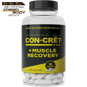 yő1400~OFFN[|zCON-CR?T }bX Jo[ 90 JvZ Con-Cret: Muscle Recovery (90 capsules) y񂹏izy킹Ĕz