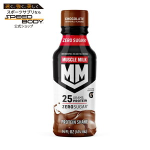 yő1400~OFFN[|z}bX~N veCVFCN `R[g (14IX) 12pbN Muscle Milk Orig: 14oz Chocolate (12pk bottle) y񂹏izy킹Ĕz