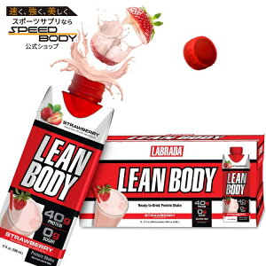 yő1400~OFFN[|z[{fB veCVFCN Xgx[(17IX) 12pbN@ Labrada: Lean Body: 17oz Strawberry (12 tetra) y񂹏izy킹Ĕz