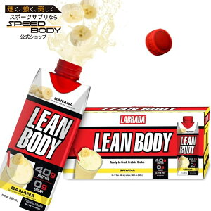 yő1400~OFFN[|z[{fB veCVFCN oii(17IX) 12pbN@ Labrada: Lean Body: 17oz Banana (12 tetra) y񂹏izy킹Ĕz